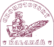 http://www.eyeline.cz/kalamar/grafika/logo.gif